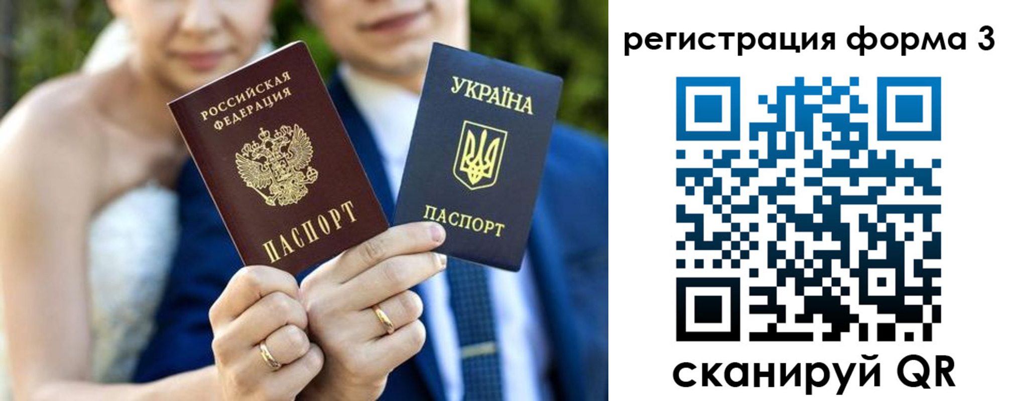 прописка в квартире в Железногорск-Илимском