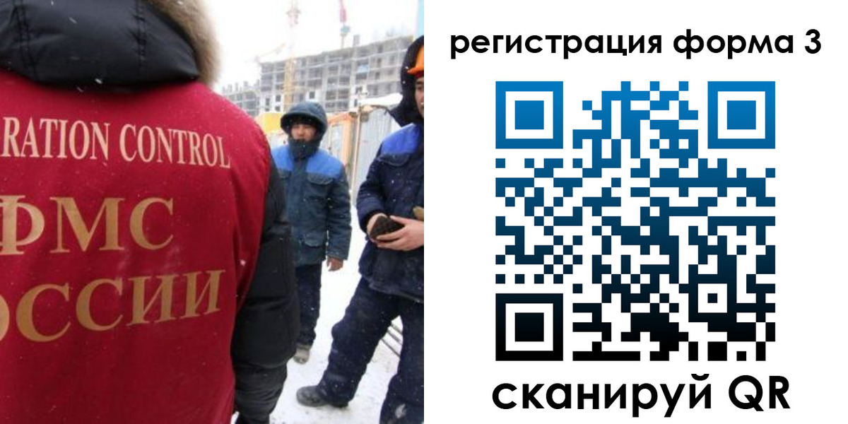 купить прописку в Железногорск-Илимском